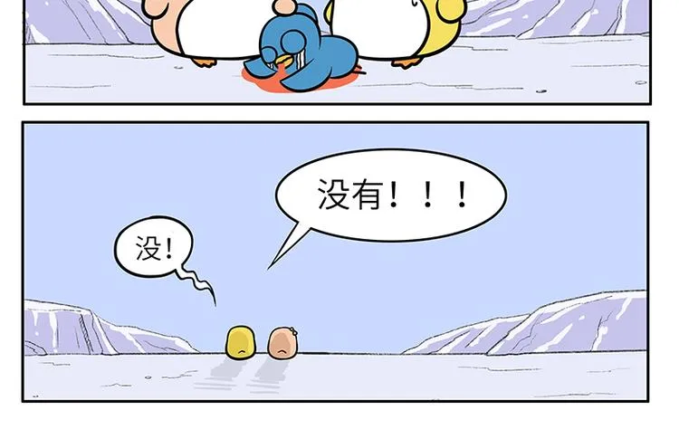 第19话 告白演练（二） 第18页