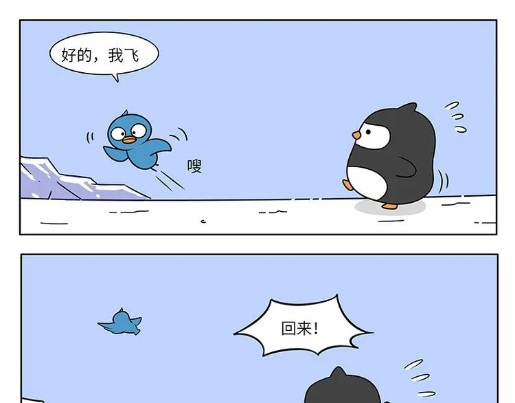 第17话 阿德和不绿 第5页