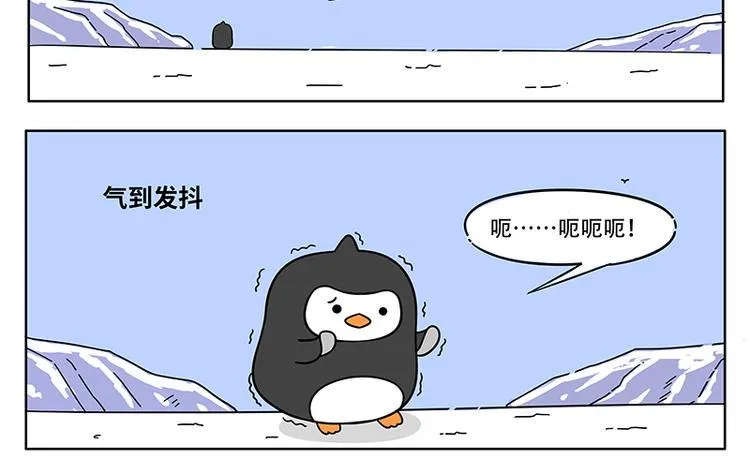 第17话 阿德和不绿 第10页