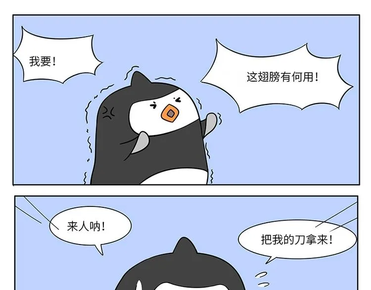 第17话 阿德和不绿 第11页