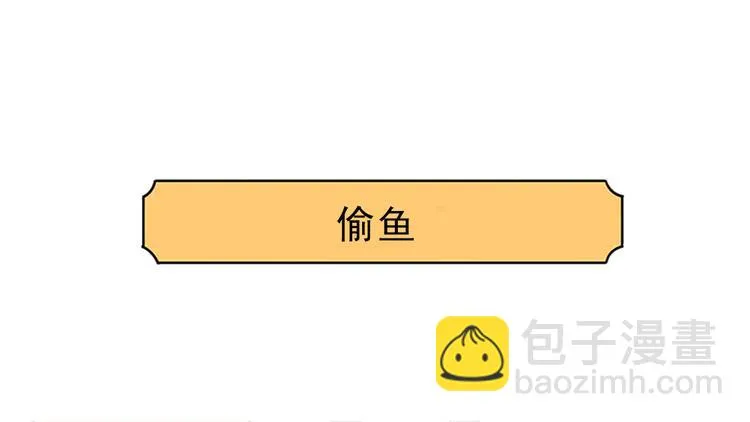 第17话 阿德和不绿 第15页
