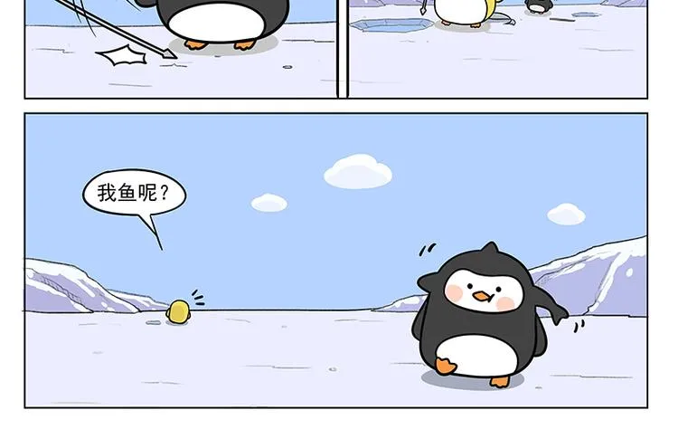 第17话 阿德和不绿 第19页