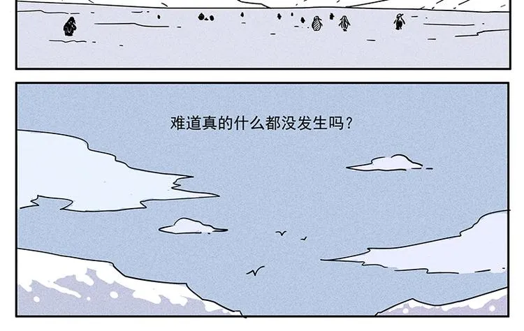 第12话 傻哔按钮 第8页