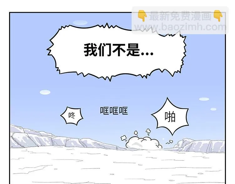 第6话 东尼感冒了 第5页