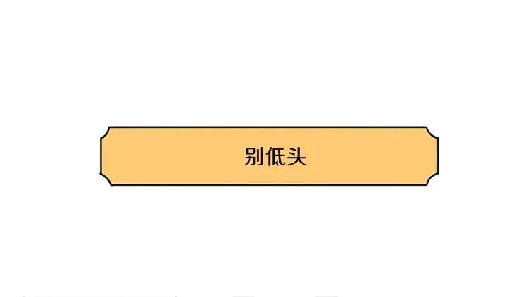 第5话 短篇小合集 第1页