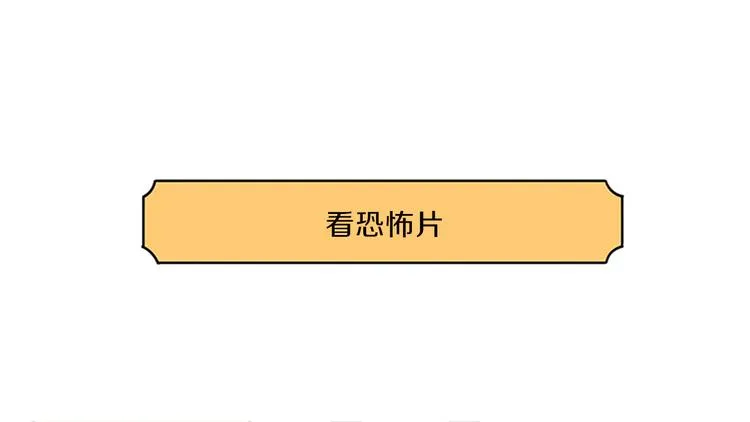 第5话 短篇小合集 第10页