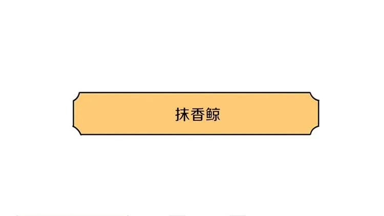 第5话 短篇小合集 第13页