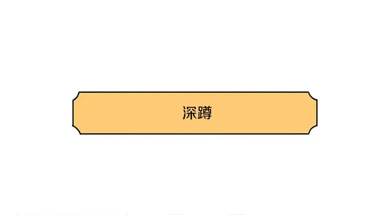 第5话 短篇小合集 第22页