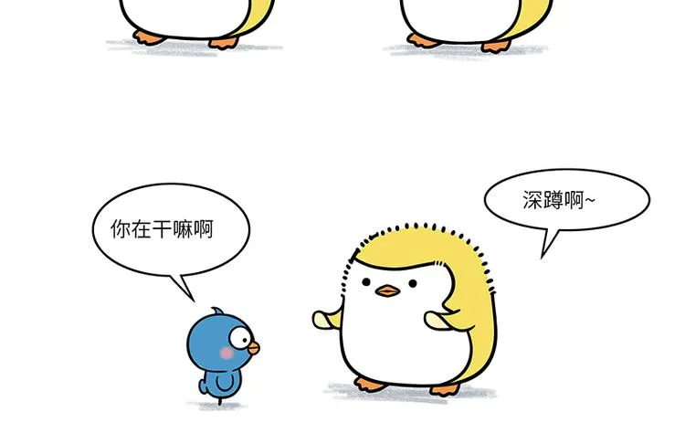 第5话 短篇小合集 第24页
