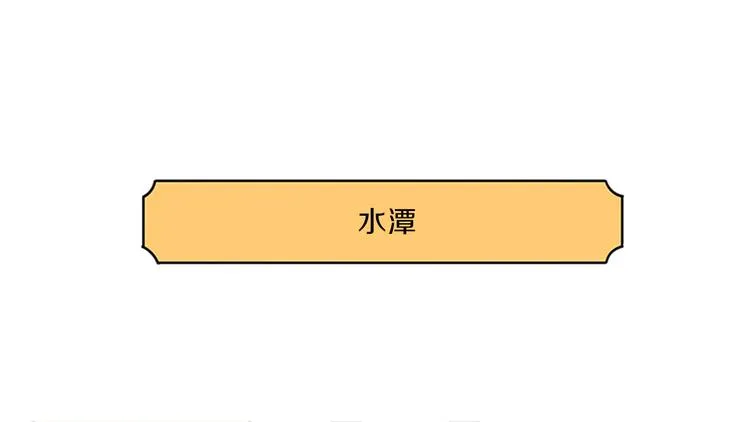 第5话 短篇小合集 第25页