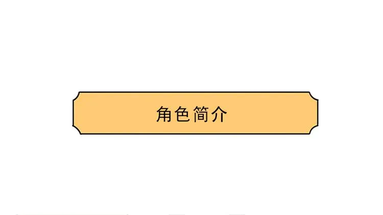 第1话 萌化南极 第11页