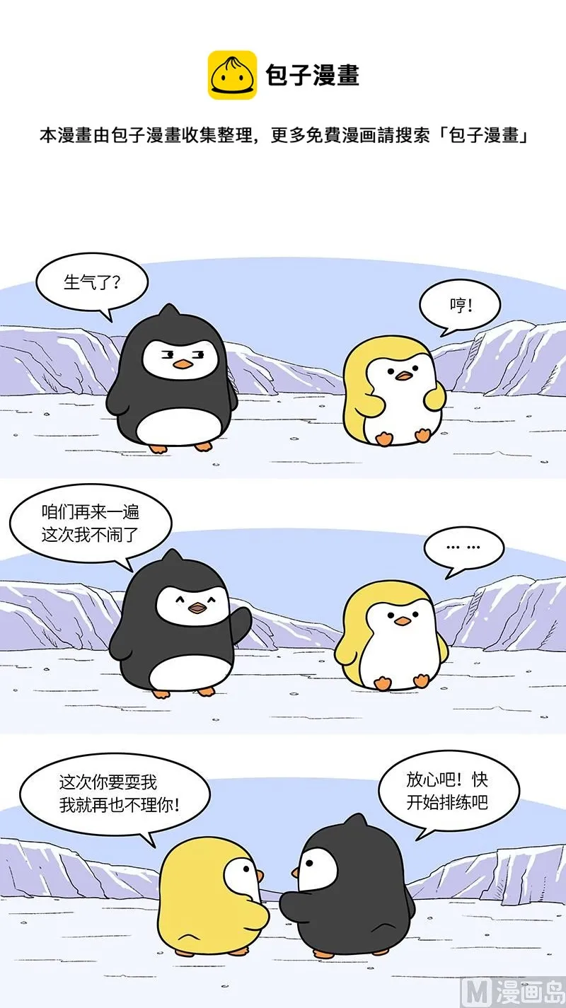 告白演练2 第1页