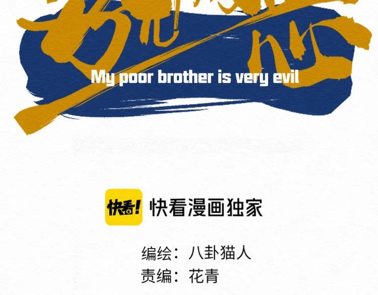 大战一触即发，可惜了！ 第3页