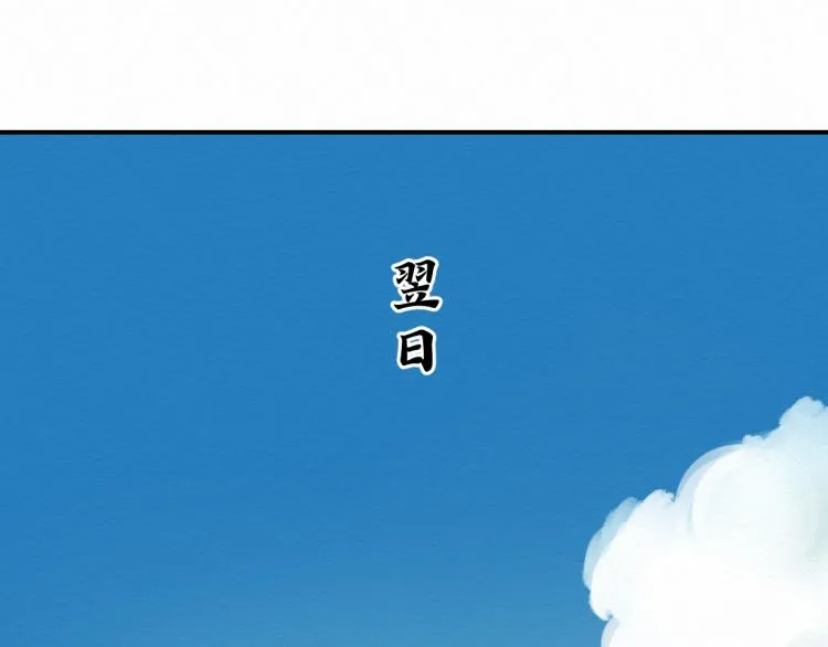大战一触即发，可惜了！ 第5页