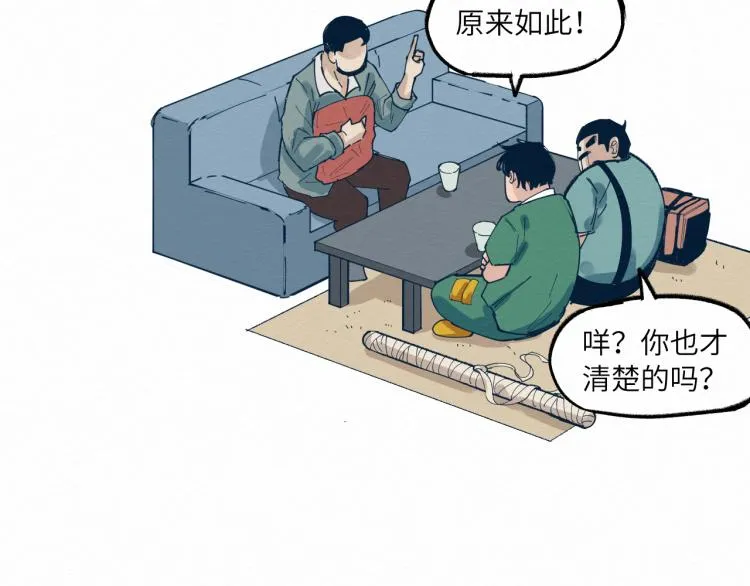 大战一触即发，可惜了！ 第17页