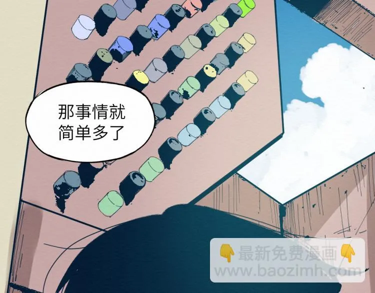 大战一触即发，可惜了！ 第20页