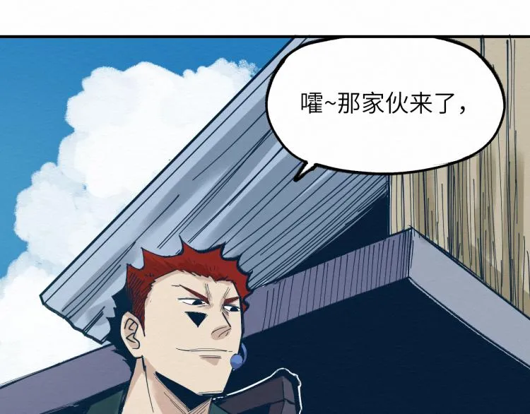 大战一触即发，可惜了！ 第25页