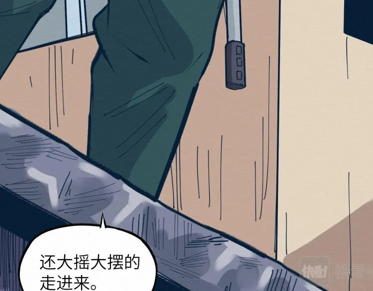 大战一触即发，可惜了！ 第28页