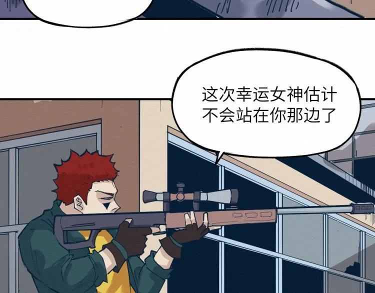 大战一触即发，可惜了！ 第29页