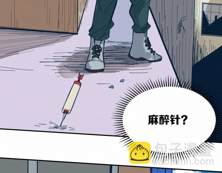 大战一触即发，可惜了！ 第36页