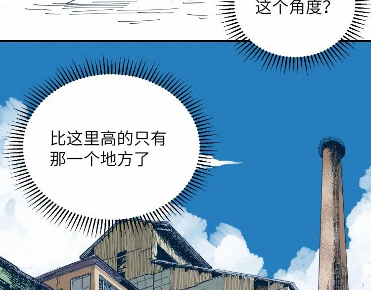 大战一触即发，可惜了！ 第40页