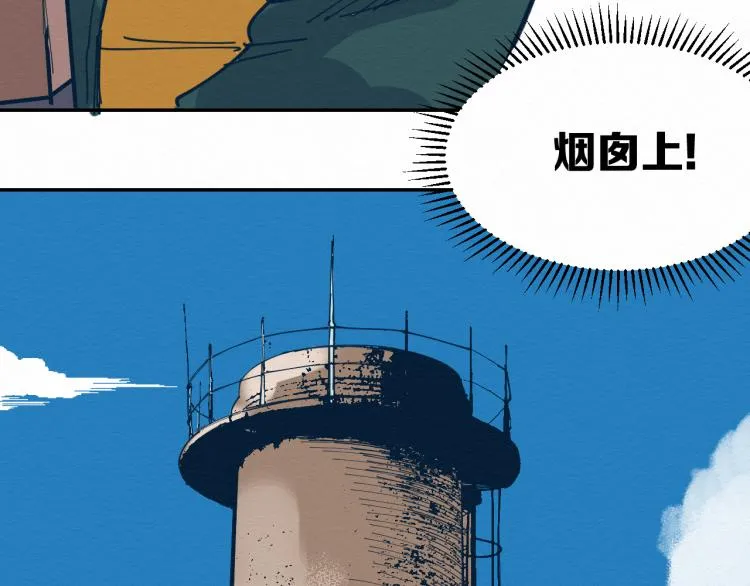 大战一触即发，可惜了！ 第43页