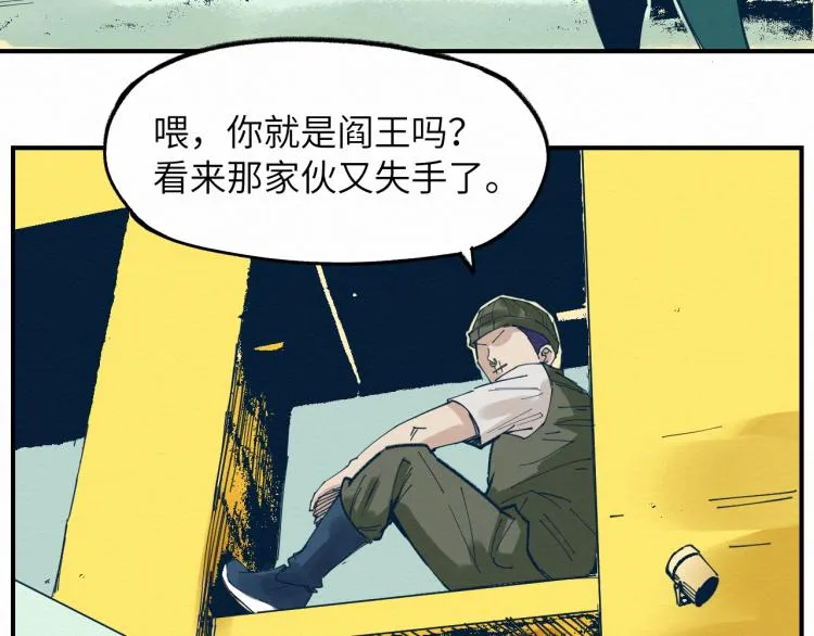 大战一触即发，可惜了！ 第51页