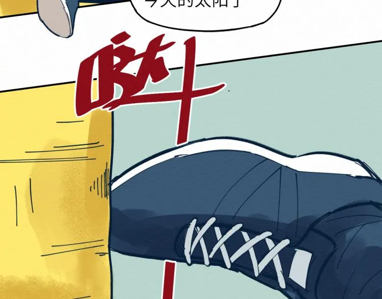 大战一触即发，可惜了！ 第58页