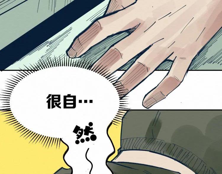 大战一触即发，可惜了！ 第62页
