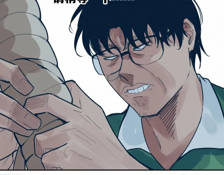 大战一触即发，可惜了！ 第93页