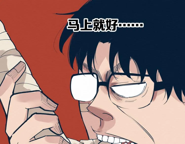 大战一触即发，可惜了！ 第95页