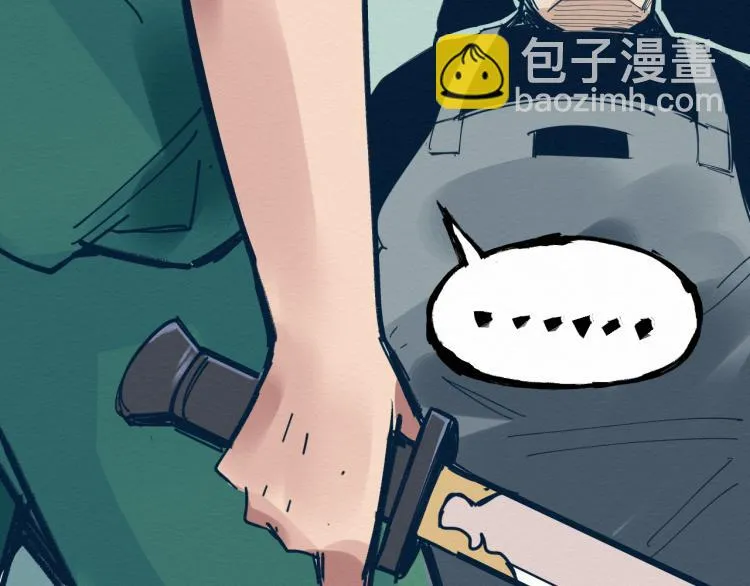 大战一触即发，可惜了！ 第118页