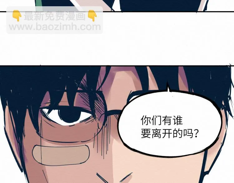 大战一触即发，可惜了！ 第122页