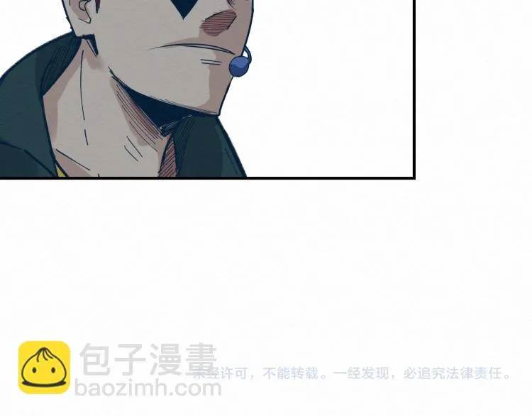 大战一触即发，可惜了！ 第131页