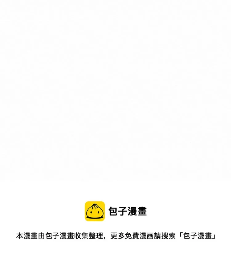 大战一触即发，可惜了！ 第138页