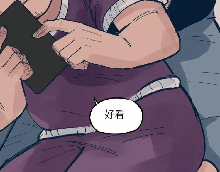 第13话 不容乐观！ 第27页