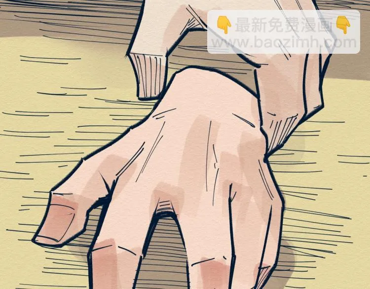 第11话 社死现场 第59页