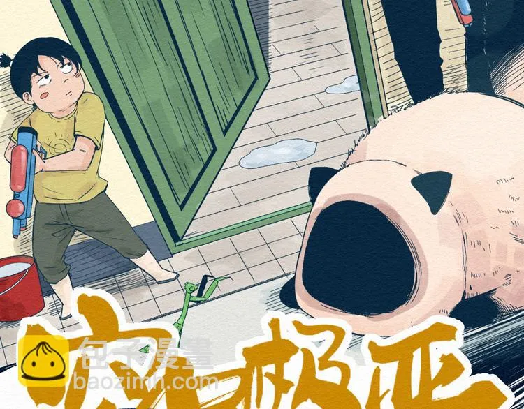 第6话 说谎可太难了！ 第2页