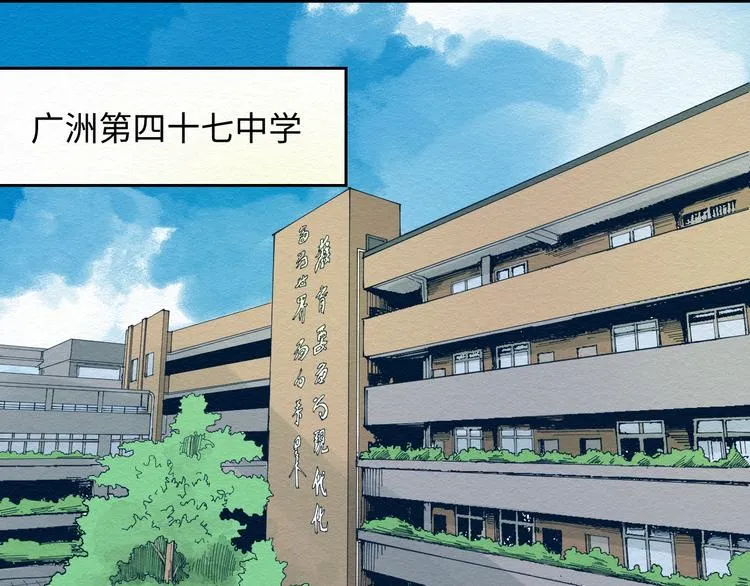 第6话 说谎可太难了！ 第5页