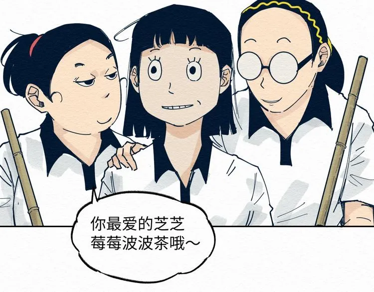 第6话 说谎可太难了！ 第26页