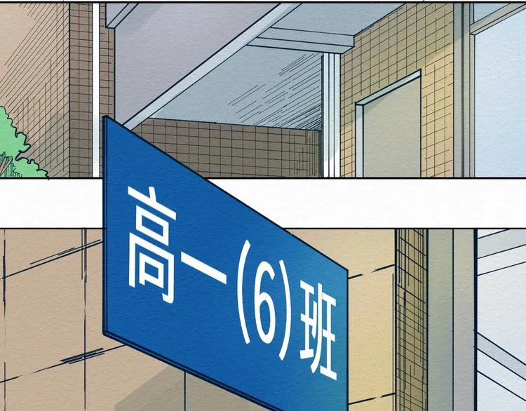 第6话 说谎可太难了！ 第29页