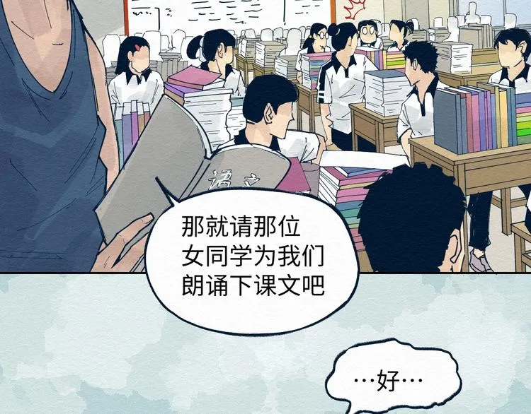 第6话 说谎可太难了！ 第42页