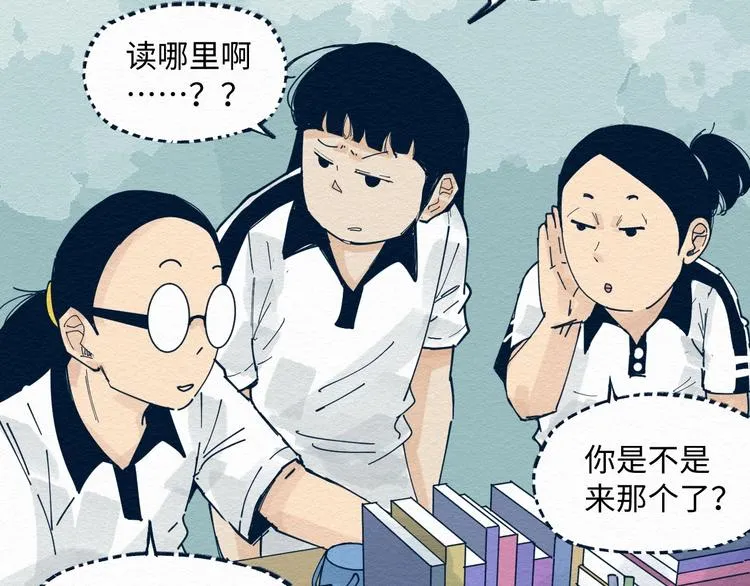 第6话 说谎可太难了！ 第43页