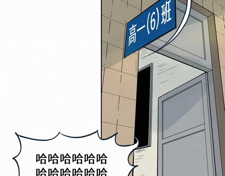 第6话 说谎可太难了！ 第45页