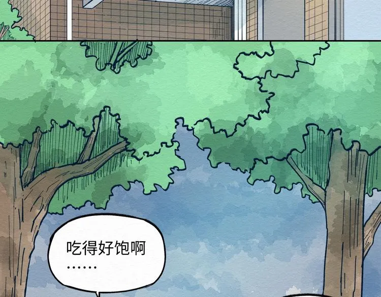 第6话 说谎可太难了！ 第53页