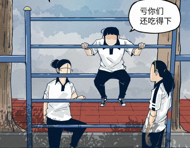 第6话 说谎可太难了！ 第54页