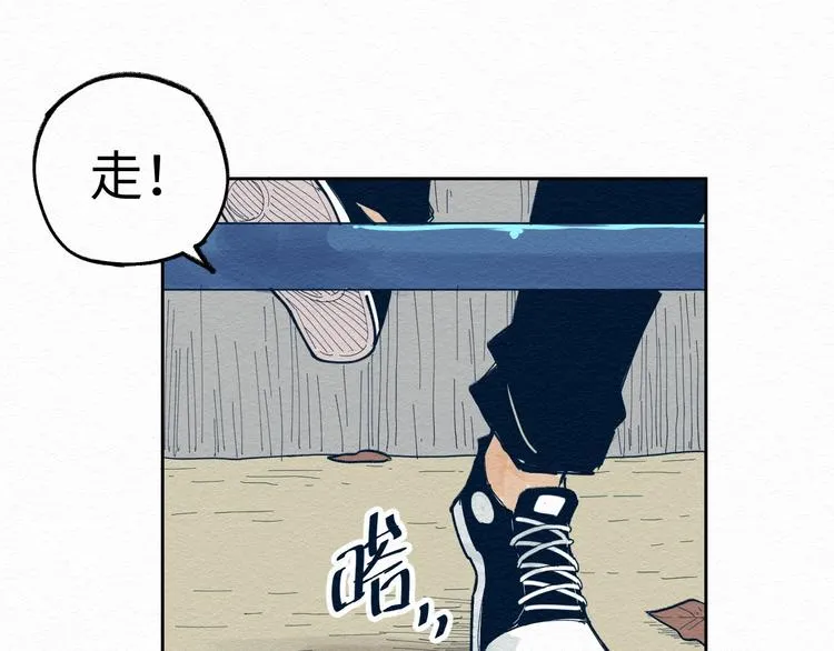 第6话 说谎可太难了！ 第61页