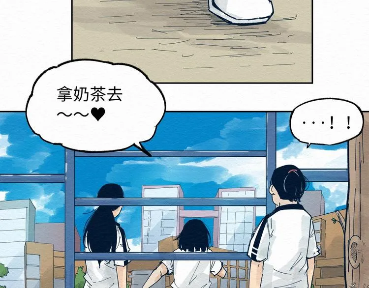 第6话 说谎可太难了！ 第62页