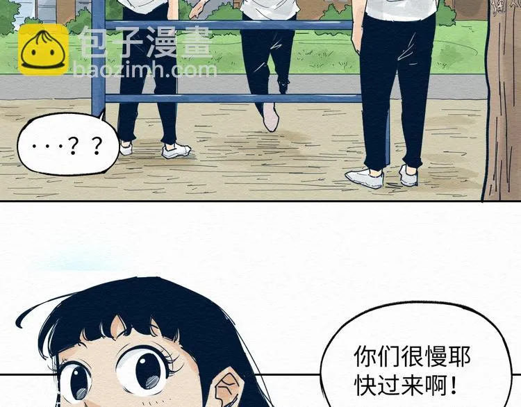 第6话 说谎可太难了！ 第63页