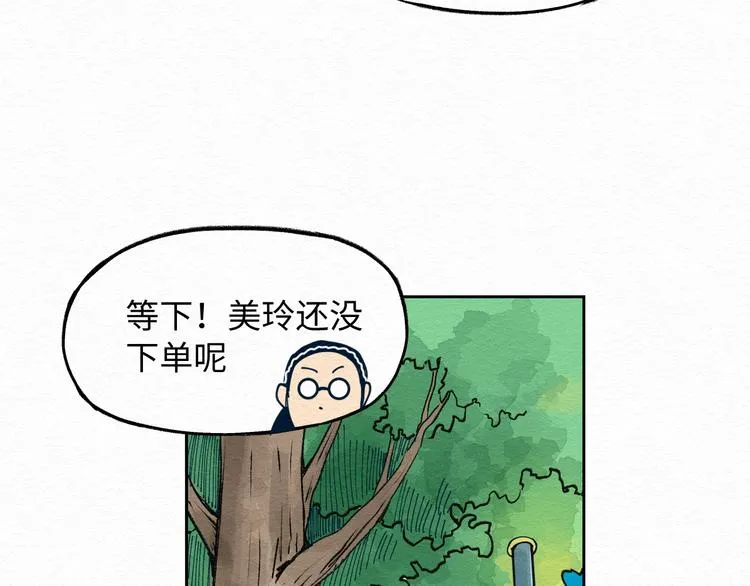 第6话 说谎可太难了！ 第66页